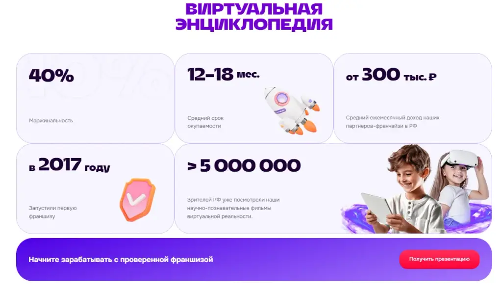 altairika виртуальная энциклопедия отзывы