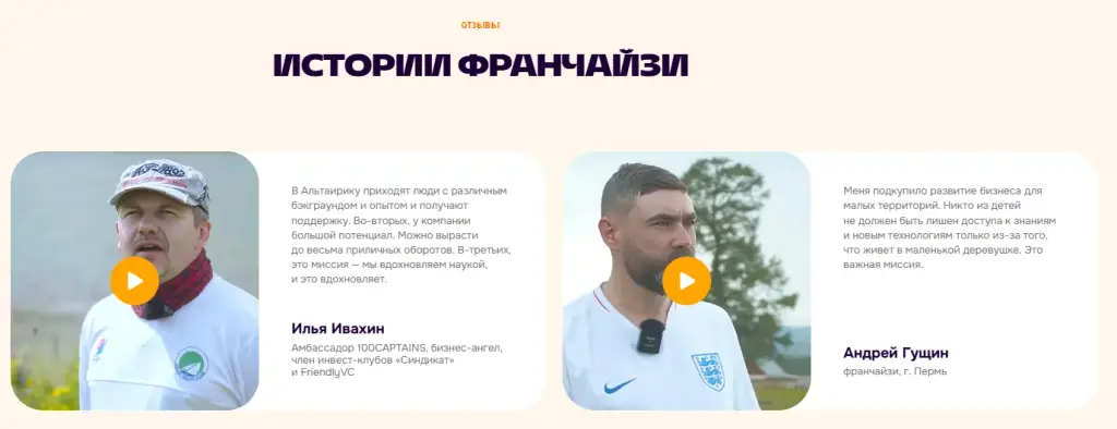 виртуальная энциклопедия альтаирика отзывы