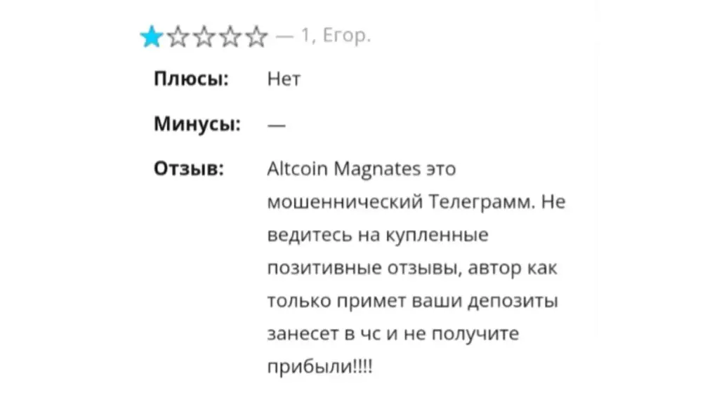 altcoin magnates