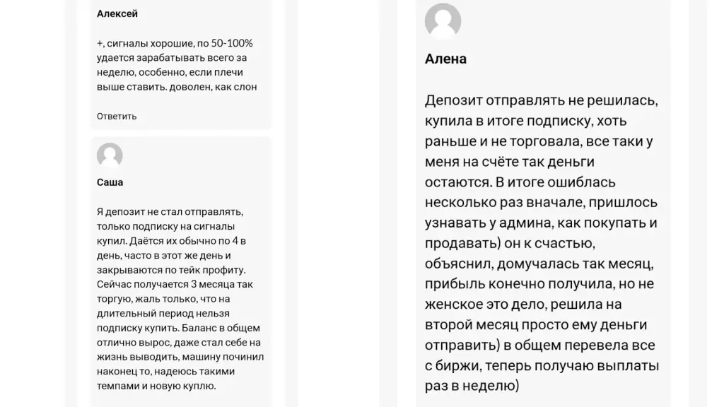 altcoin magnates телеграмм канал