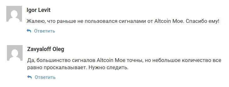 Altcoin Moe Public Group Altcoin Moe Public Group
