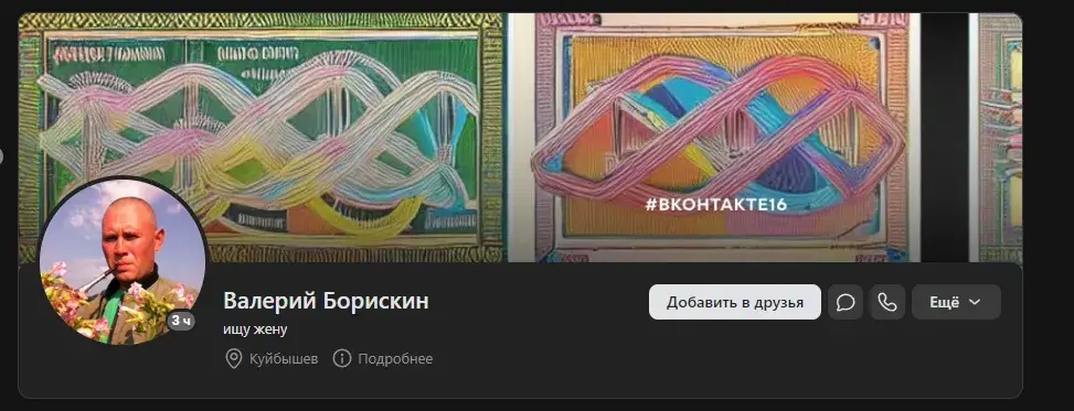 валерий борискин трейдер