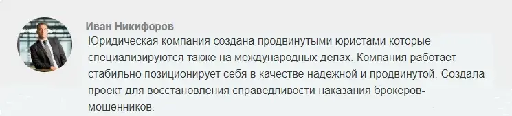 альтитьюд отзывы