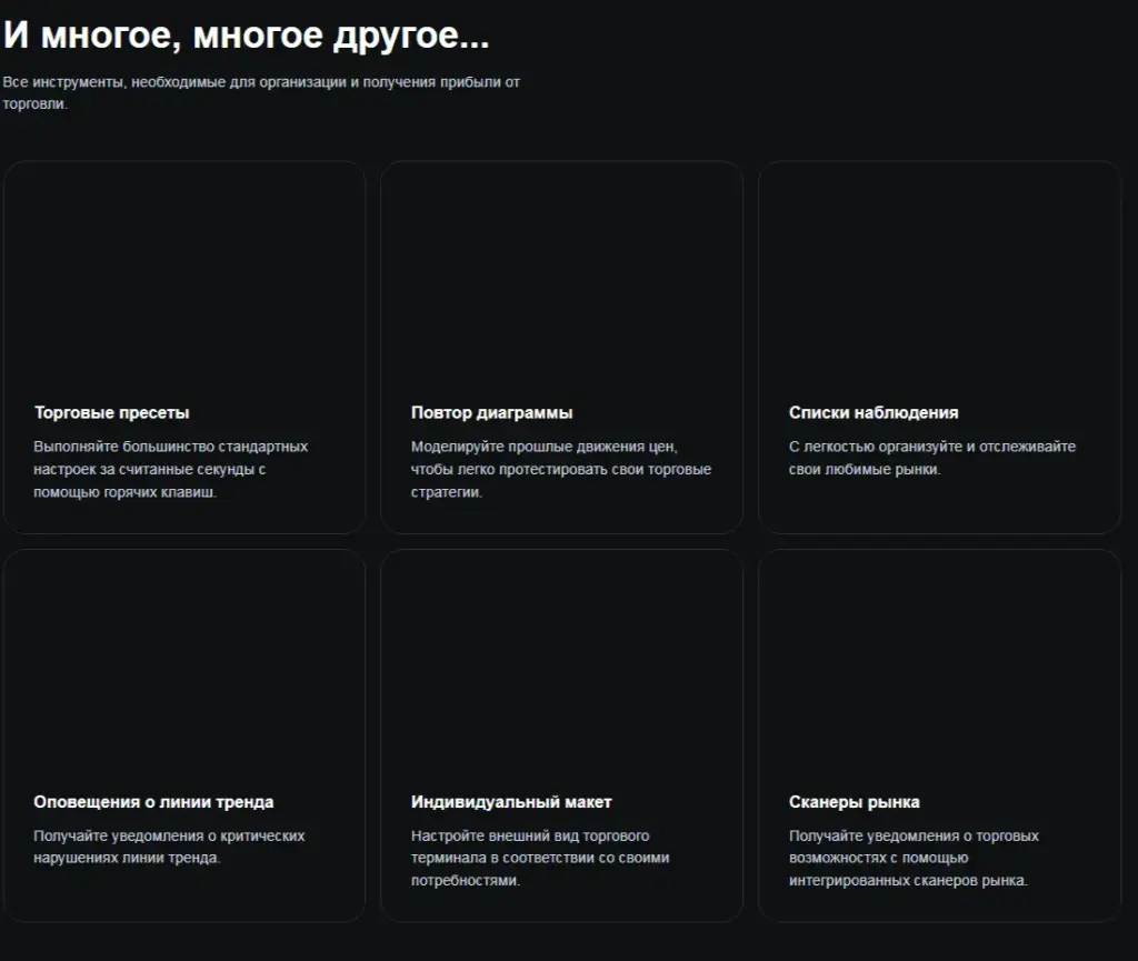 altrady обзор
