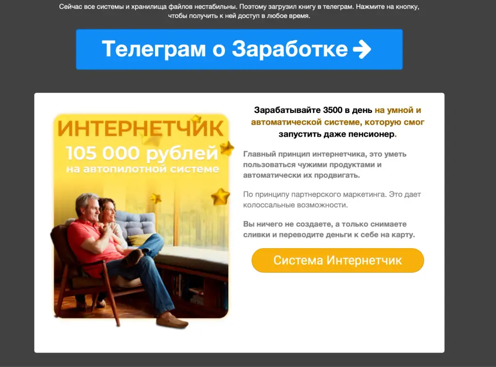 launchmaster ru