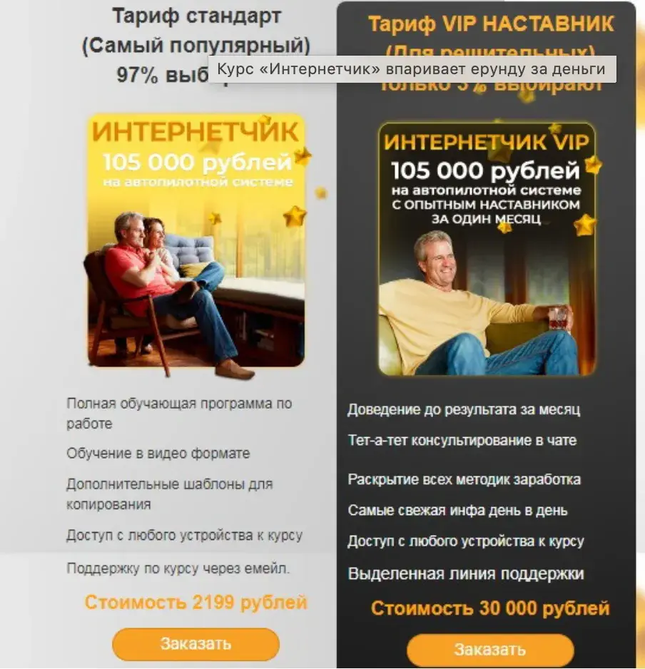 launchmaster ru