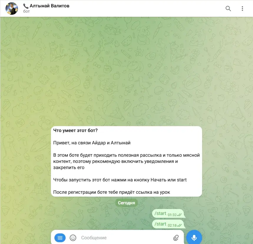 алтынай валитов ютуб