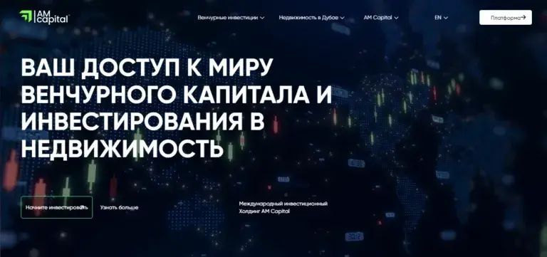 am capital am capital