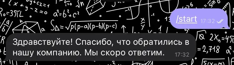 ам капитал ам капитал