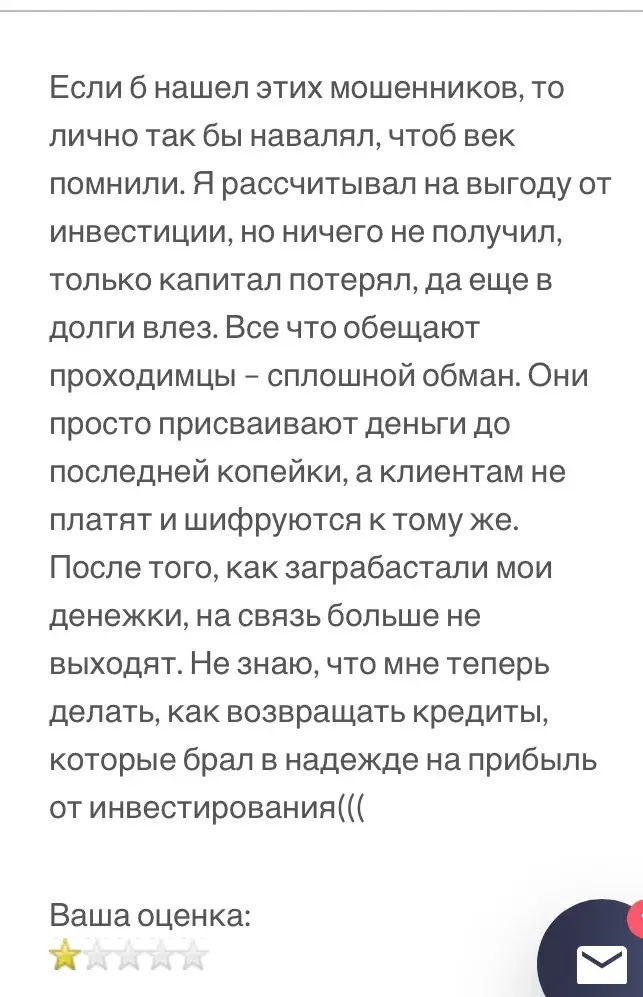 amcapital pro отзывы amcapital pro отзывы