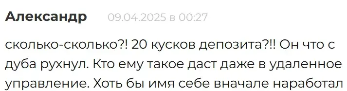Алексей AM