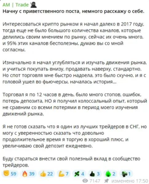Am Trade отзывы