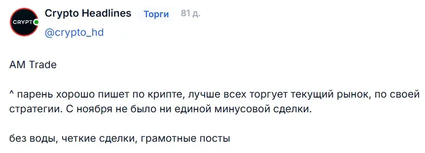Am Trade отзывы