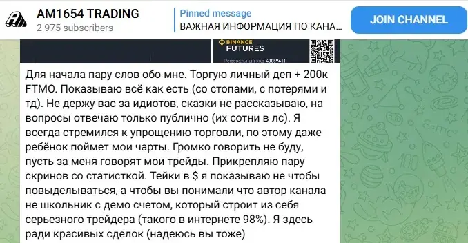 AM1654 TRADING AM1654 TRADING