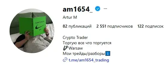 AM1654 TRADING AM1654 TRADING