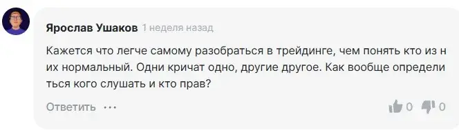 АМ1654 Трейдинг АМ1654 Трейдинг