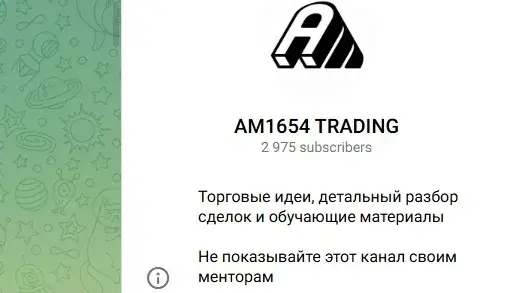 am1654_ am1654_