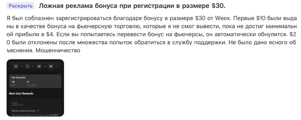 амаль крипто папа