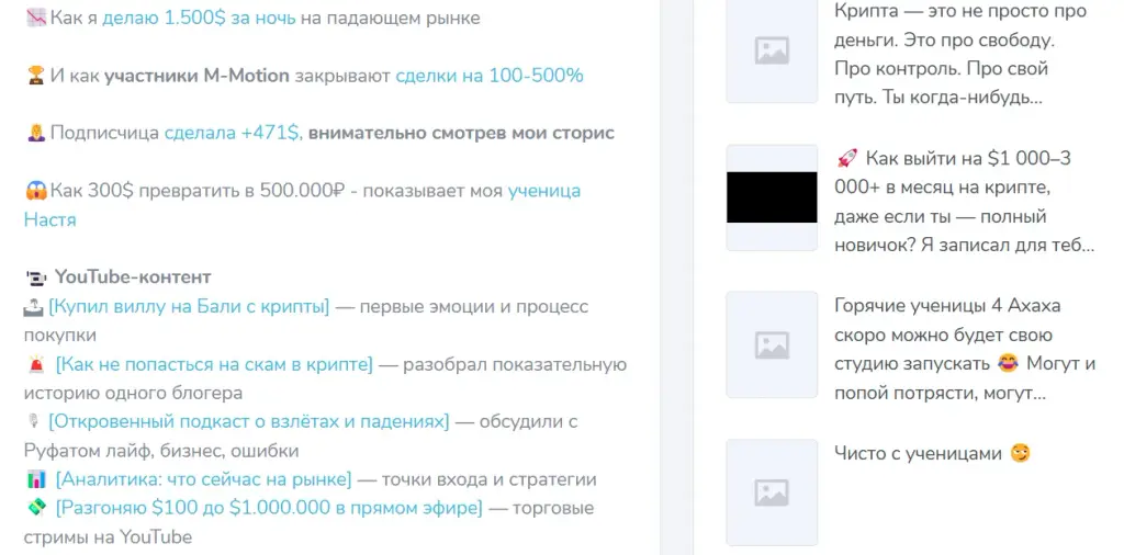 амаль крипто папа