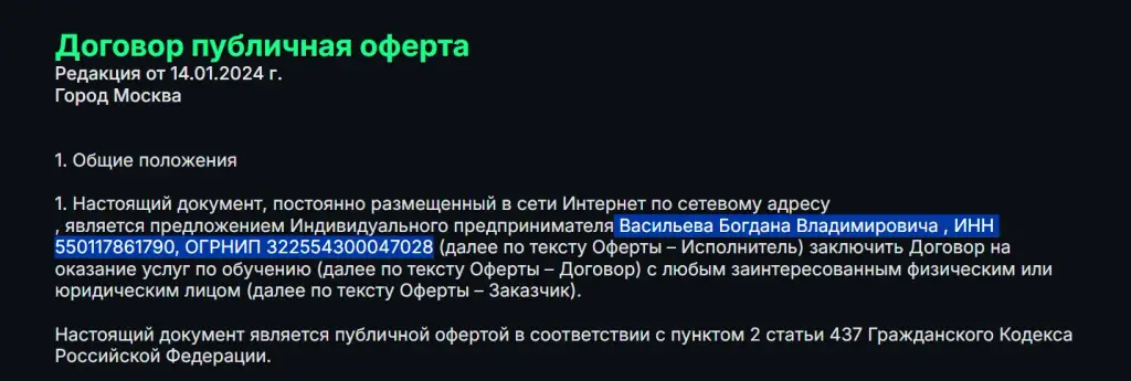 амаль крипто папа отзывы