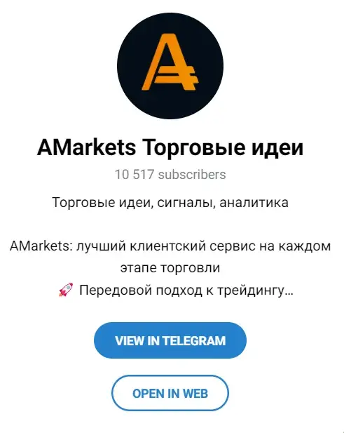 a markets брокер отзывы