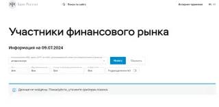 Amazonsvips — отзывы и рейтинг