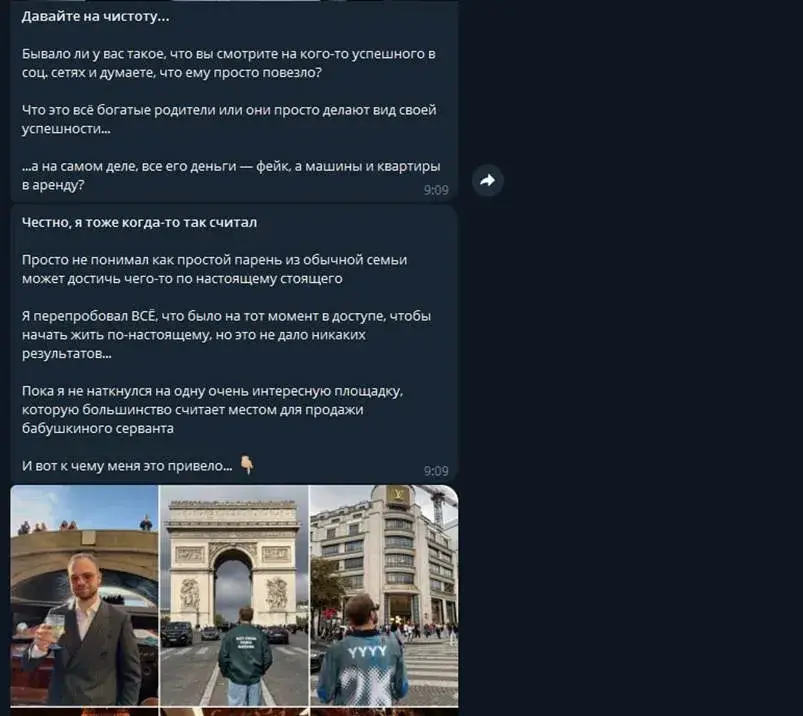 александр меняет правила отзывы