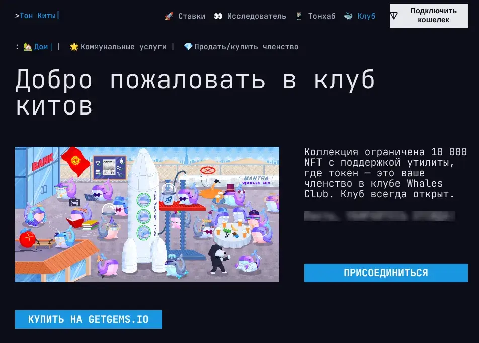 amber токен криптовалюта amber токен криптовалюта