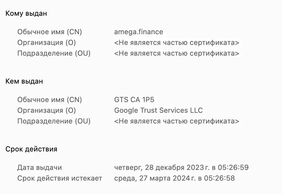 Amega Finance