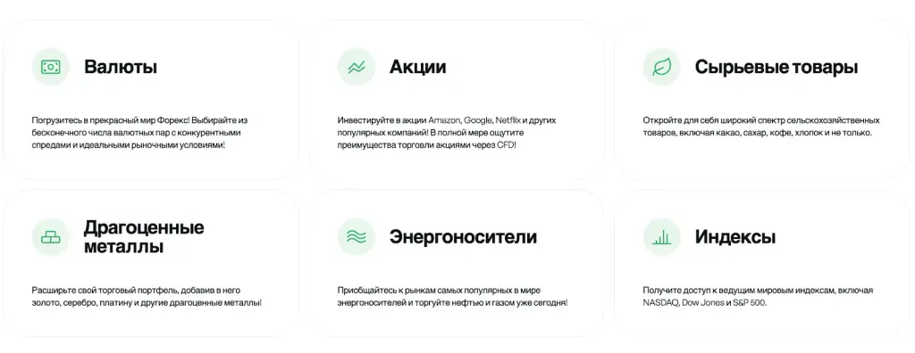 брокер AmegaFX