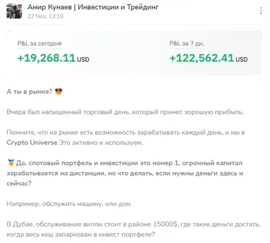 амир кунаев