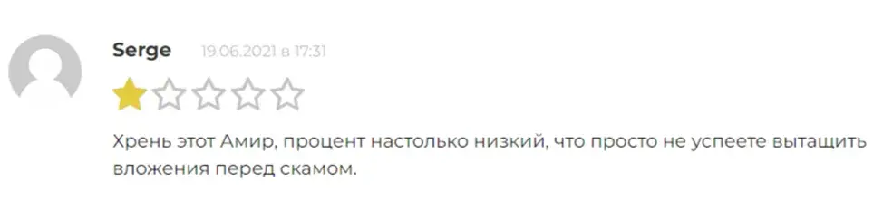 Амир Кунаев Инвестиции и Трейдинг