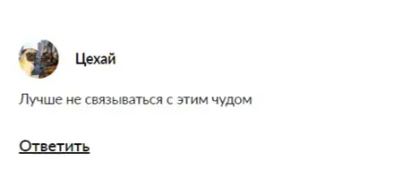 амир кунаев отзывы