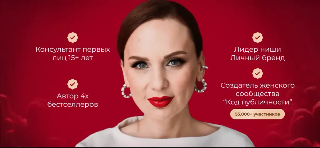 ана мавричева кто это