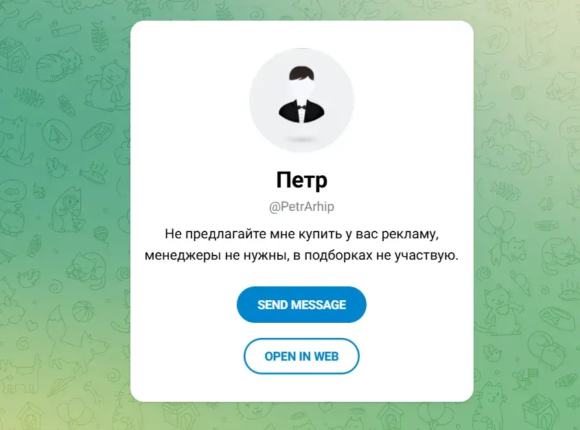 аналитика мосбиржи тг