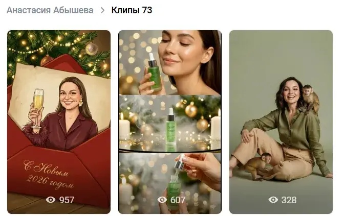 анастасия абышева менеджер маркетплейс отзывы