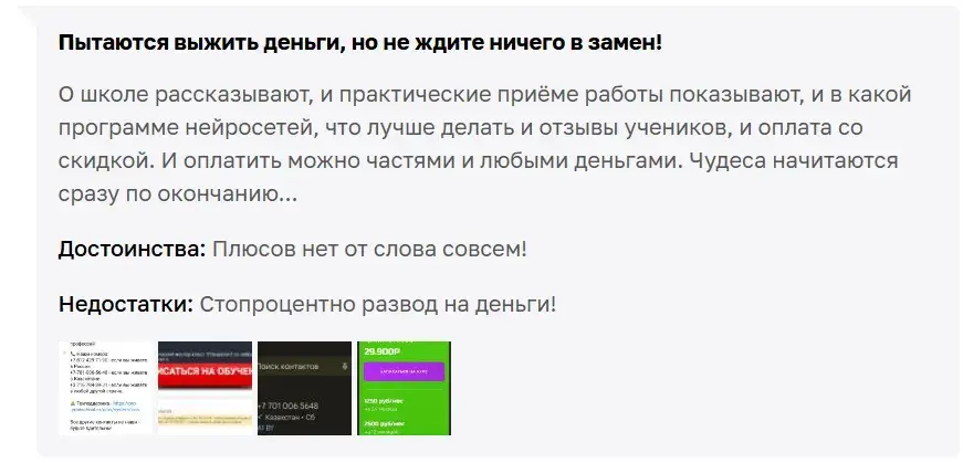курс анастасии абышевой