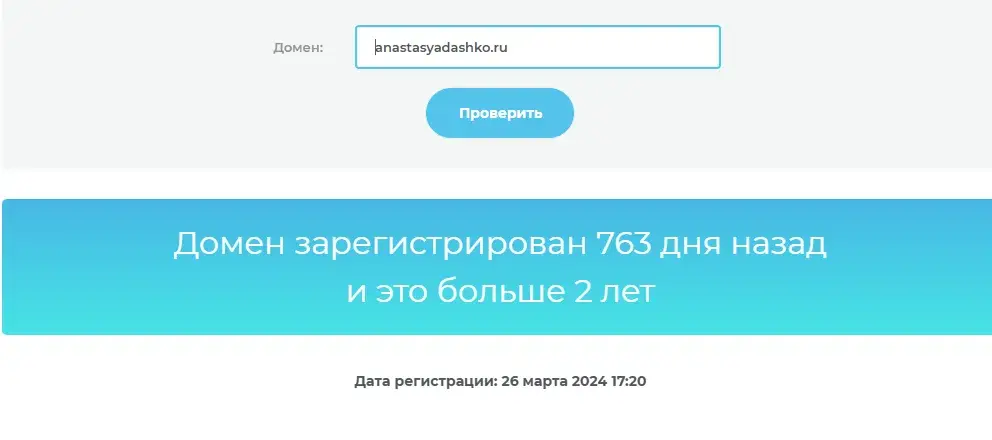отзывы у курсе Анастасии Дашко