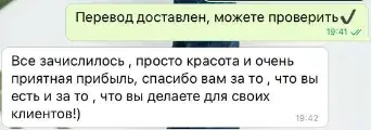 анастасия work анастасия work