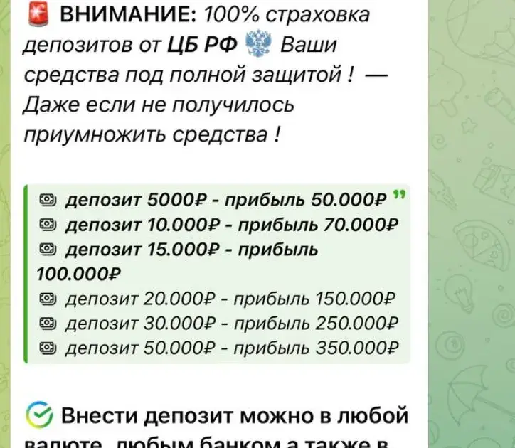 анастасия александровна анастасия александровна