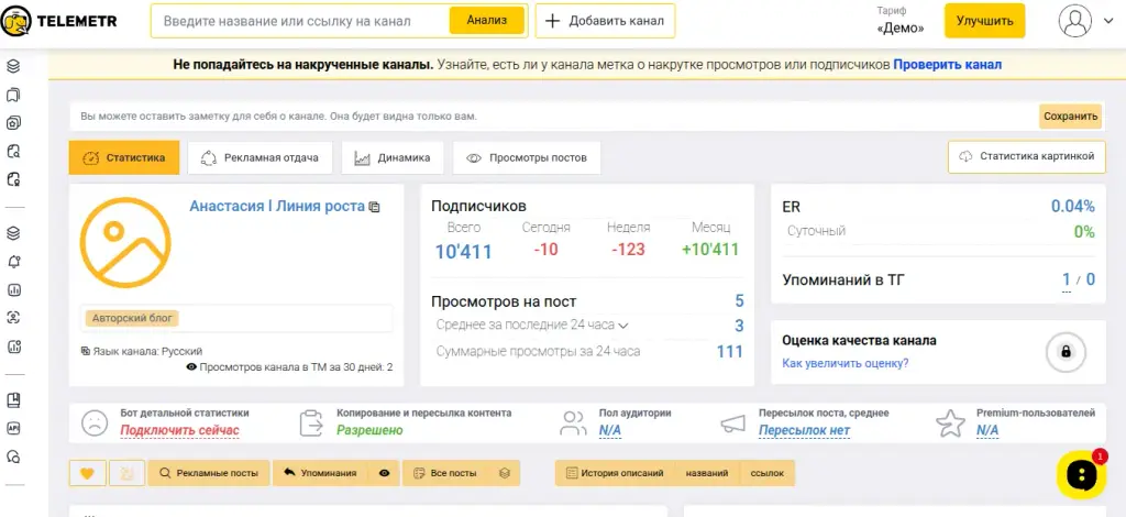 анастасия александровна анастасия александровна