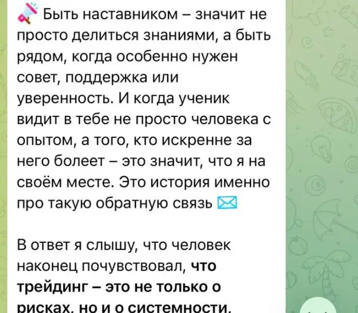 анастасия александровна тг анастасия александровна тг