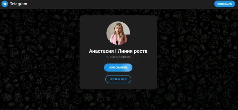 анастасия александровна тг анастасия александровна тг