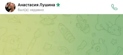 anastas luhkina отзывы