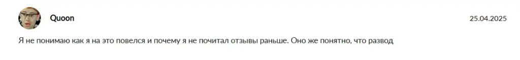 анастасия сафонова инвестор отзывы