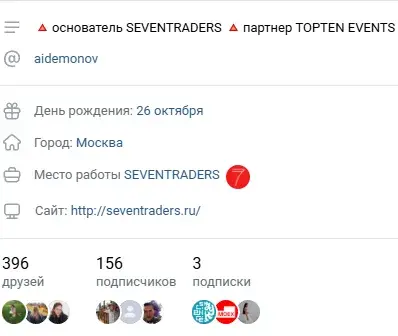 мастер класс Фибоначчи Анатолий Демонов мастер класс Фибоначчи Анатолий Демонов
