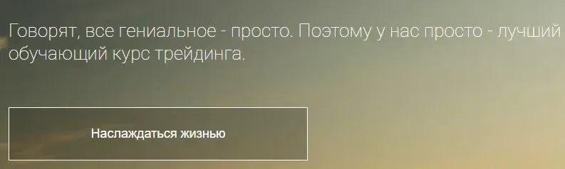 мастер класс Фибоначчи Анатолий Демонов слив