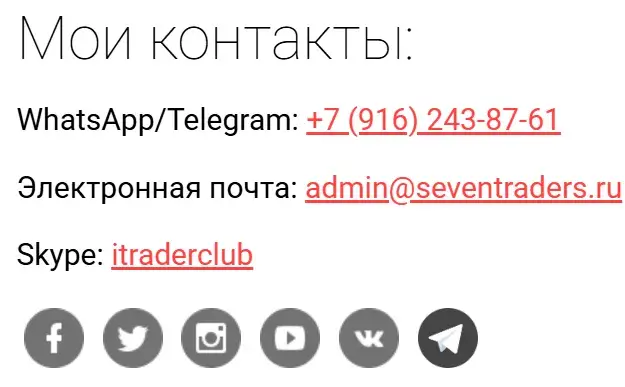 Seventraders Seventraders