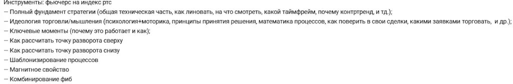 Seventraders слив курса Seventraders слив курса