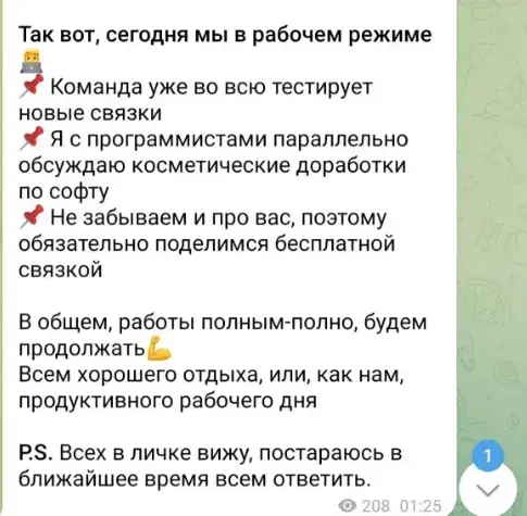 Канал Анатолий Котов Арбитраж